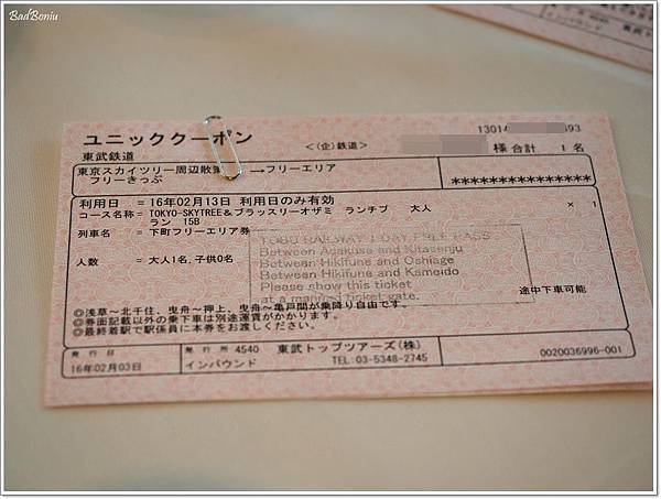 kkday午餐,kkday晴空塔,kkday東京行程,kkday法式午餐,晴空塔30樓餐廳,晴空塔tembo deck,晴空塔午餐,晴空塔天望品廊 @壞波妞の旅行食踨