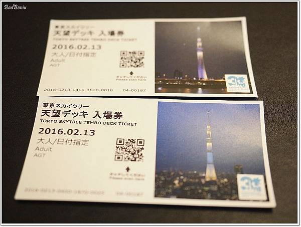 kkday午餐,kkday晴空塔,kkday東京行程,kkday法式午餐,晴空塔30樓餐廳,晴空塔tembo deck,晴空塔午餐,晴空塔天望品廊 @壞波妞の旅行食踨
