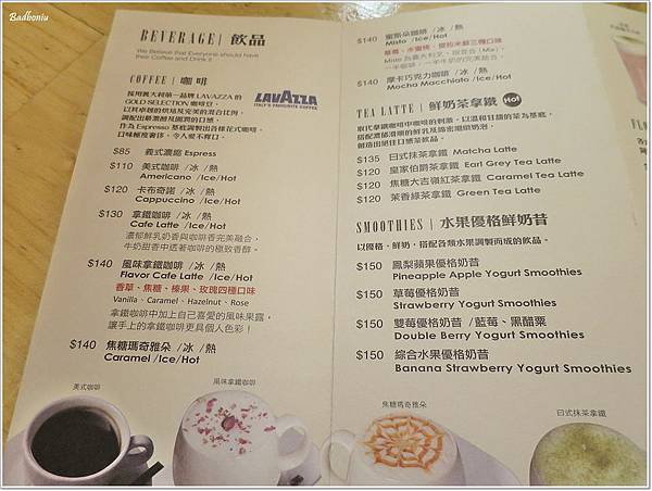 丹馬克,丹馬克 桃園,丹馬克咖啡,桃園 三明治,桃園 下午茶,桃園 美式餐廳,桃園 聚餐,桃園 藝文特區 聚餐,桃園 鐵鍋鬆餅,桃園藝文特區下午茶 @壞波妞の旅行食踨