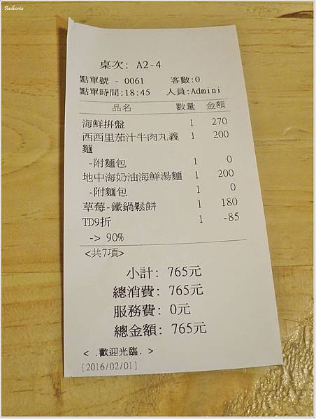 丹馬克,丹馬克 桃園,丹馬克咖啡,桃園 三明治,桃園 下午茶,桃園 美式餐廳,桃園 聚餐,桃園 藝文特區 聚餐,桃園 鐵鍋鬆餅,桃園藝文特區下午茶 @壞波妞の旅行食踨