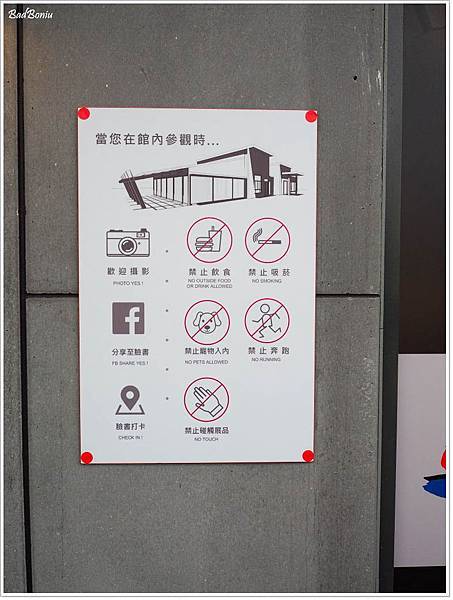 light stax積木,宜蘭市區景點推薦,宜蘭景點,宜蘭最新景點,宜蘭積木博物館,會發光的積木,積木博物館brick ark museum,積木博物館地址,積木博物館門票,積木博物館電話 @壞波妞の旅行食踨