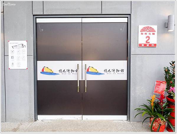 light stax積木,宜蘭市區景點推薦,宜蘭景點,宜蘭最新景點,宜蘭積木博物館,會發光的積木,積木博物館brick ark museum,積木博物館地址,積木博物館門票,積木博物館電話 @壞波妞の旅行食踨
