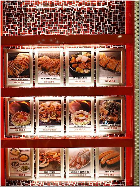 お好み焼き・焼きそばの鶴橋風月,お好み焼き鶴橋風月,三井outlet好吃的,三井outlet必吃,林口 大阪燒,林口outlet好吃的,林口outlet必吃,焼きそば 鶴橋風月,鶴橋風月 台灣,鶴橋風月 林口,鶴橋風月大阪燒 @壞波妞の旅行食踨