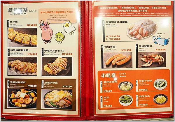 お好み焼き・焼きそばの鶴橋風月,お好み焼き鶴橋風月,三井outlet好吃的,三井outlet必吃,林口 大阪燒,林口outlet好吃的,林口outlet必吃,焼きそば 鶴橋風月,鶴橋風月 台灣,鶴橋風月 林口,鶴橋風月大阪燒 @壞波妞の旅行食踨