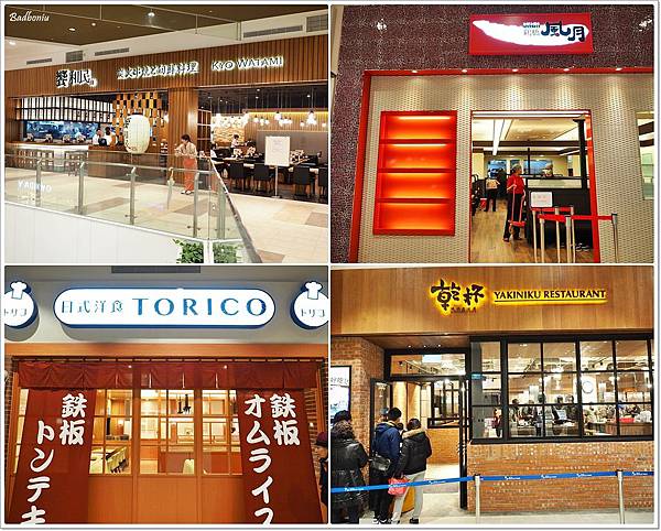 mitsui outlet park林口,mitsui outlet park林口 品牌,林口outlet,林口三井outlet,林口三井outlet park,林口三井outlet地址,林口三井outlet試營運,林口三井outlet購物廣場 @壞波妞の旅行食踨