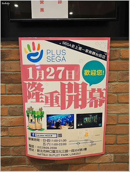 mitsui outlet park林口,mitsui outlet park林口 品牌,林口outlet,林口三井outlet,林口三井outlet park,林口三井outlet地址,林口三井outlet試營運,林口三井outlet購物廣場 @壞波妞の旅行食踨