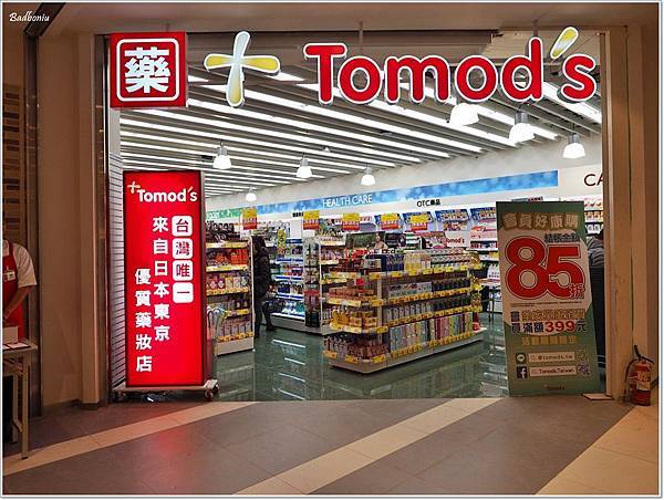 mitsui outlet park林口,mitsui outlet park林口 品牌,林口outlet,林口三井outlet,林口三井outlet park,林口三井outlet地址,林口三井outlet試營運,林口三井outlet購物廣場 @壞波妞の旅行食踨
