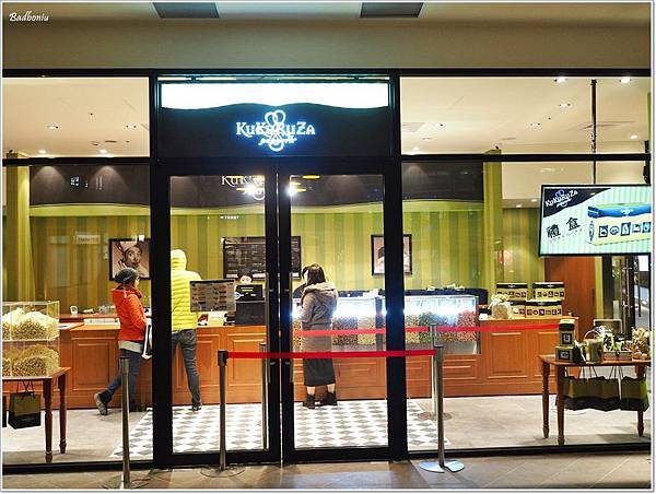 mitsui outlet park林口,mitsui outlet park林口 品牌,林口outlet,林口三井outlet,林口三井outlet park,林口三井outlet地址,林口三井outlet試營運,林口三井outlet購物廣場 @壞波妞の旅行食踨