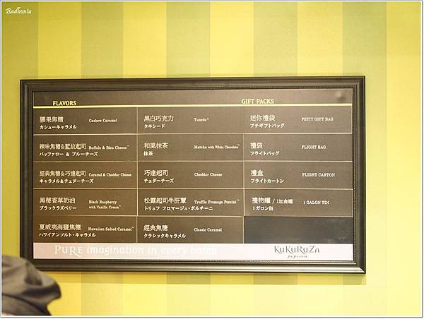 mitsui outlet park林口,mitsui outlet park林口 品牌,林口outlet,林口三井outlet,林口三井outlet park,林口三井outlet地址,林口三井outlet試營運,林口三井outlet購物廣場 @壞波妞の旅行食踨