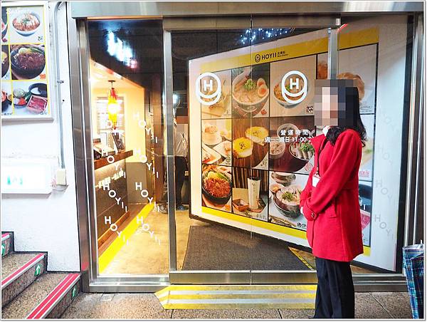 hoyii台北車站,pablo,pablo cheesetart taiwan,pablo 台北 facebook,pablo 台北價錢,pablo半熟起司蛋糕,pablo半熟起司蛋糕 台北,pablo半熟起司蛋糕 台北車站,pablo台北,pablo台北車站,pablo台北開幕,台北車站 起司蛋糕 @壞波妞の旅行食踨