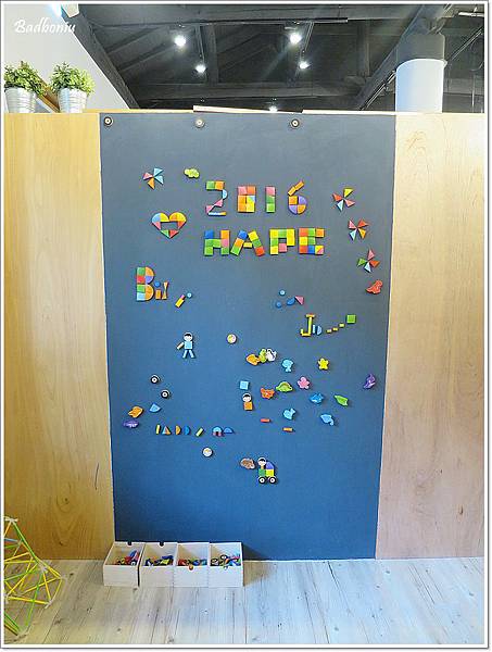 hape,hape 台北,hape木樂地 台北館,hape木樂地 木製遊樂天地,台北室內沙坑,台北室內親子景點,台北溜小孩,台北親子景點,台北雨天溜小孩,木樂地,木樂地 台北,木樂地 台北大安館,木樂地 營業時間,木樂地 門票,木樂地 預約,木製遊樂天地 @壞波妞の旅行食踨