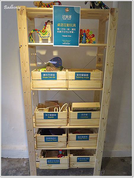 hape,hape 台北,hape木樂地 台北館,hape木樂地 木製遊樂天地,台北室內沙坑,台北室內親子景點,台北溜小孩,台北親子景點,台北雨天溜小孩,木樂地,木樂地 台北,木樂地 台北大安館,木樂地 營業時間,木樂地 門票,木樂地 預約,木製遊樂天地 @壞波妞の旅行食踨