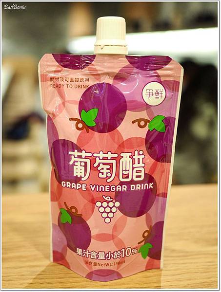 magic touch台茂,magic 台茂,magic壽司,台茂好吃的,新幹線壽司,火車壽司,爭鮮居酒屋,藏壽司 @壞波妞の旅行食踨