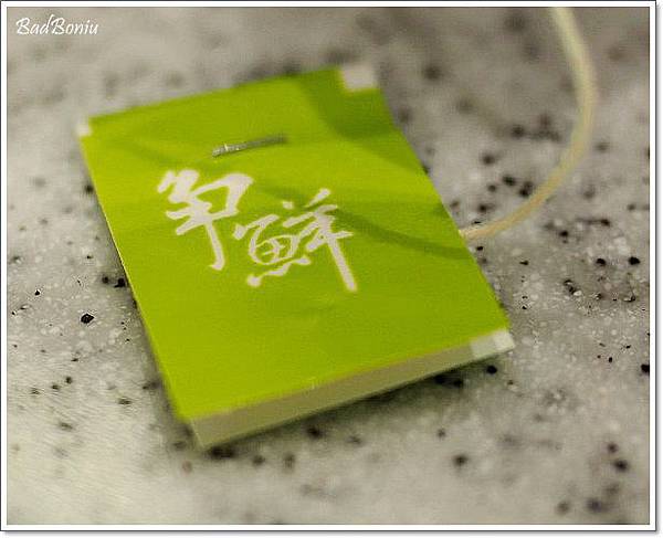 magic touch台茂,magic 台茂,magic壽司,台茂好吃的,新幹線壽司,火車壽司,爭鮮居酒屋,藏壽司 @壞波妞の旅行食踨