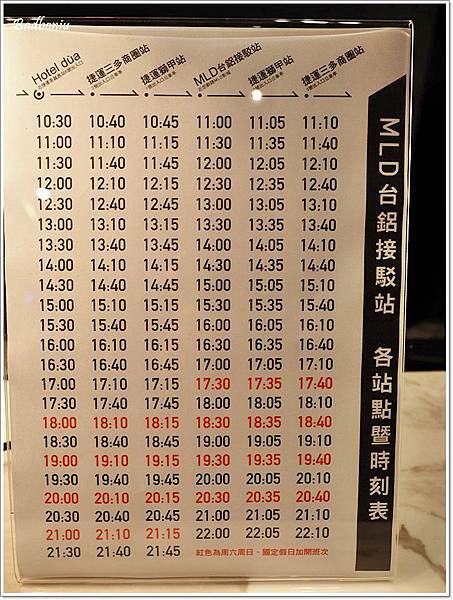 hotel dùa,六合夜市住宿推薦,六和夜市住宿,悅品中餐廳,美麗島 住宿,高雄dua好嗎,高雄dua飯店,高雄住宿,高雄住宿推薦,高雄住飯店,高雄捷運附近住宿 @壞波妞の旅行食踨