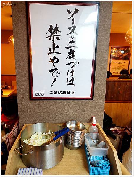 中山區好吃的,台北 大阪新世界元祖串かつ だる,台北元祖串燒,台北居酒屋推薦,台北炸物,台北燒肉串,大阪新世界元祖串かつ だるま,大阪新世界元祖串かつ だるま南,林森公園附近好吃的 @壞波妞の旅行食踨