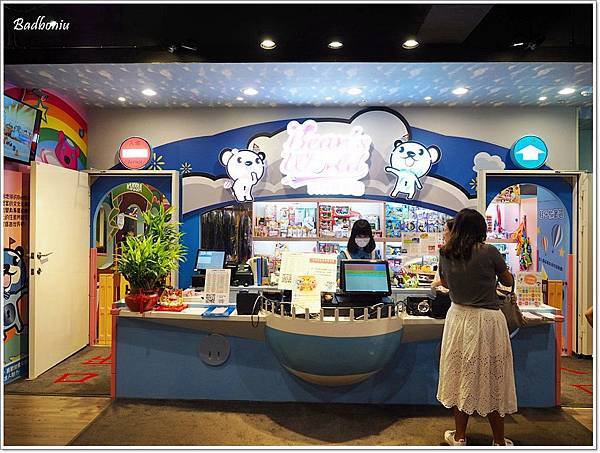 bears world貝兒絲樂園,台北溜小孩,台北親子樂園,台北親子餐廳,台北親子館,貝兒絲,貝兒絲樂園bear's world,貝兒絲樂園停車,貝兒絲樂園親子館,貝兒絲樂園費用,貝兒絲樂園門票,貝兒絲親子樂園評價,貝兒絲親子餐廳 @壞波妞の旅行食踨 bears world貝兒絲樂園,台北溜小孩,台北親子樂園,台北親子餐廳,台北親子館,貝兒絲,貝兒絲樂園bear's world,貝兒絲樂園停車,貝兒絲樂園親子館,貝兒絲樂園費用,貝兒絲樂園門票,貝兒絲親子樂園評價,貝兒絲親子餐廳 @壞波妞の旅行食踨