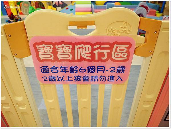 bears world貝兒絲樂園,台北溜小孩,台北親子樂園,台北親子餐廳,台北親子館,貝兒絲,貝兒絲樂園bear's world,貝兒絲樂園停車,貝兒絲樂園親子館,貝兒絲樂園費用,貝兒絲樂園門票,貝兒絲親子樂園評價,貝兒絲親子餐廳 @壞波妞の旅行食踨 bears world貝兒絲樂園,台北溜小孩,台北親子樂園,台北親子餐廳,台北親子館,貝兒絲,貝兒絲樂園bear's world,貝兒絲樂園停車,貝兒絲樂園親子館,貝兒絲樂園費用,貝兒絲樂園門票,貝兒絲親子樂園評價,貝兒絲親子餐廳 @壞波妞の旅行食踨