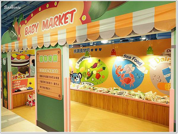bears world貝兒絲樂園,台北溜小孩,台北親子樂園,台北親子餐廳,台北親子館,貝兒絲,貝兒絲樂園bear's world,貝兒絲樂園停車,貝兒絲樂園親子館,貝兒絲樂園費用,貝兒絲樂園門票,貝兒絲親子樂園評價,貝兒絲親子餐廳 @壞波妞の旅行食踨 bears world貝兒絲樂園,台北溜小孩,台北親子樂園,台北親子餐廳,台北親子館,貝兒絲,貝兒絲樂園bear's world,貝兒絲樂園停車,貝兒絲樂園親子館,貝兒絲樂園費用,貝兒絲樂園門票,貝兒絲親子樂園評價,貝兒絲親子餐廳 @壞波妞の旅行食踨