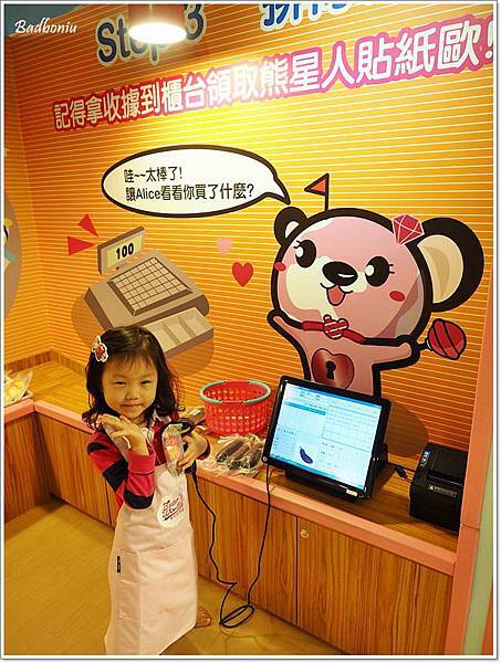 bears world貝兒絲樂園,台北溜小孩,台北親子樂園,台北親子餐廳,台北親子館,貝兒絲,貝兒絲樂園bear's world,貝兒絲樂園停車,貝兒絲樂園親子館,貝兒絲樂園費用,貝兒絲樂園門票,貝兒絲親子樂園評價,貝兒絲親子餐廳 @壞波妞の旅行食踨 bears world貝兒絲樂園,台北溜小孩,台北親子樂園,台北親子餐廳,台北親子館,貝兒絲,貝兒絲樂園bear's world,貝兒絲樂園停車,貝兒絲樂園親子館,貝兒絲樂園費用,貝兒絲樂園門票,貝兒絲親子樂園評價,貝兒絲親子餐廳 @壞波妞の旅行食踨