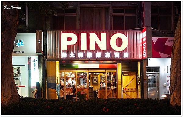 pino,pino 燉飯,台北 燉飯,台北 義大利燉飯,台北墨魚燉飯,台北好吃燉飯,台北海鮮燉飯,台北燉飯推薦,台北義式燉飯,天母sogo美食,天母sogo附近好吃的,天母好吃的 @壞波妞の旅行食踨