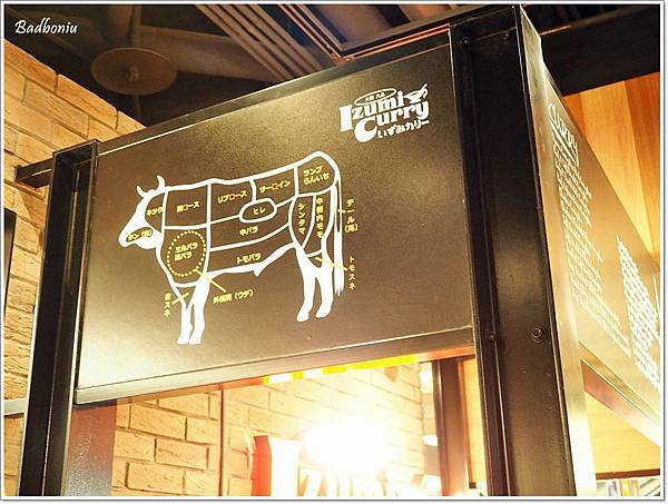 izumi curry京站,izumi curry台北,izumi curry咖哩日式咖哩飯專賣,京站好吃的,台北咖哩飯,台北好吃漢堡排,台北好吃的咖哩飯,台北日式漢堡排,台北漢堡排,台北車站好吃的 @壞波妞の旅行食踨
