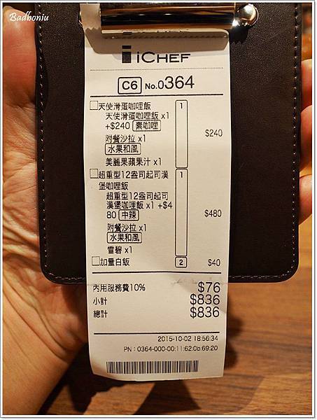 izumi curry京站,izumi curry台北,izumi curry咖哩日式咖哩飯專賣,京站好吃的,台北咖哩飯,台北好吃漢堡排,台北好吃的咖哩飯,台北日式漢堡排,台北漢堡排,台北車站好吃的 @壞波妞の旅行食踨