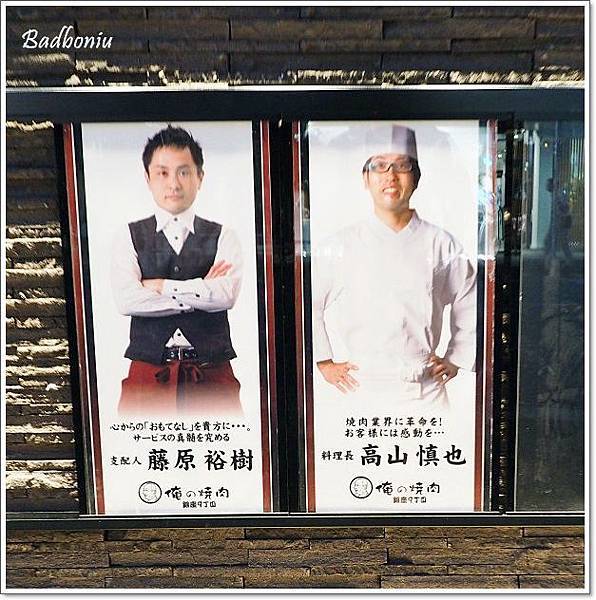 俺の焼肉,俺の焼肉 銀座9丁目,東京燒肉,銀座燒肉 @壞波妞の旅行食踨