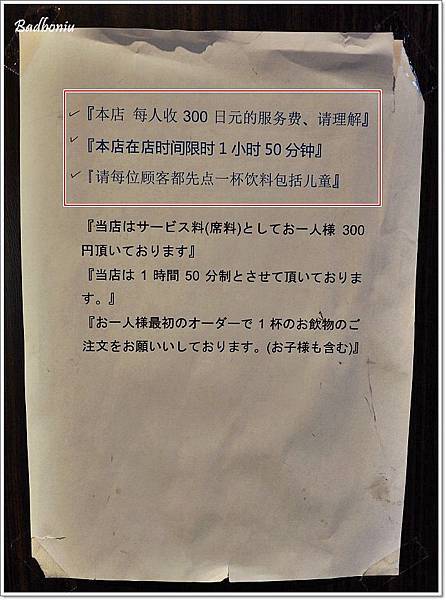 俺の焼肉,俺の焼肉 銀座9丁目,東京燒肉,銀座燒肉 @壞波妞の旅行食踨