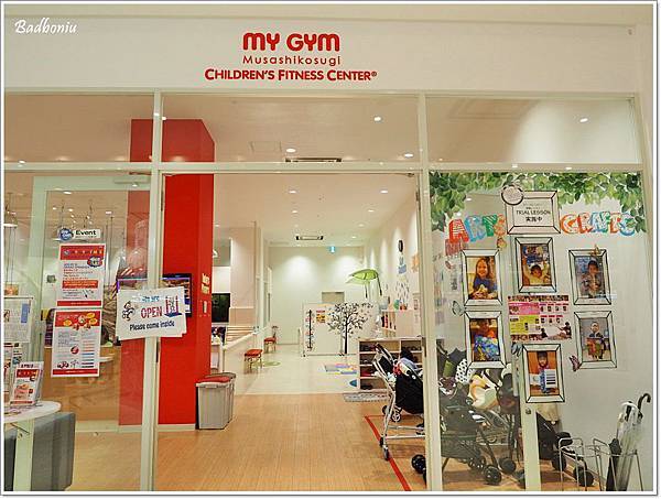 grand tree,grand tree musashikosugi,grand tree阿卡將,可以退稅的阿卡將,喜助牛舌,東京shopping,東京購物中心,武藏小衫,牛タンの喜助,阿卡將退稅 @壞波妞の旅行食踨