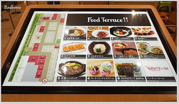 grand tree,grand tree musashikosugi,grand tree阿卡將,可以退稅的阿卡將,喜助牛舌,東京shopping,東京購物中心,武藏小衫,牛タンの喜助,阿卡將退稅 @壞波妞の旅行食踨