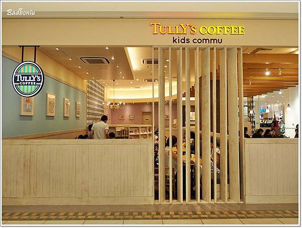 grand tree,grand tree musashikosugi,grand tree阿卡將,可以退稅的阿卡將,喜助牛舌,東京shopping,東京購物中心,武藏小衫,牛タンの喜助,阿卡將退稅 @壞波妞の旅行食踨