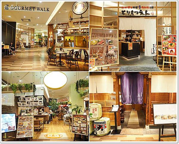 grand tree,grand tree musashikosugi,grand tree阿卡將,可以退稅的阿卡將,喜助牛舌,東京shopping,東京購物中心,武藏小衫,牛タンの喜助,阿卡將退稅 @壞波妞の旅行食踨