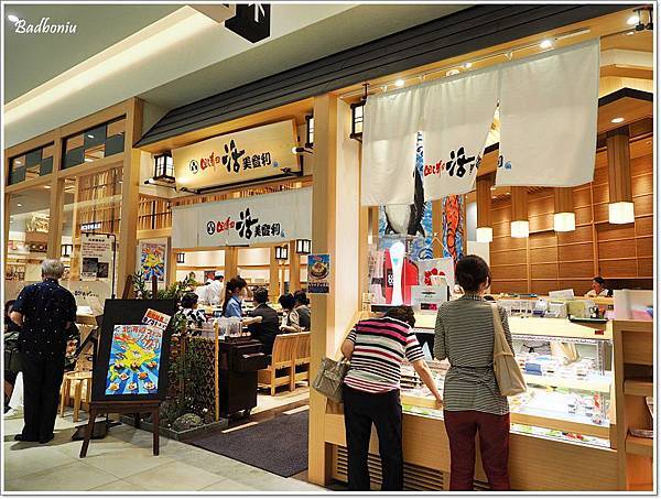 grand tree,grand tree musashikosugi,grand tree阿卡將,可以退稅的阿卡將,喜助牛舌,東京shopping,東京購物中心,武藏小衫,牛タンの喜助,阿卡將退稅 @壞波妞の旅行食踨