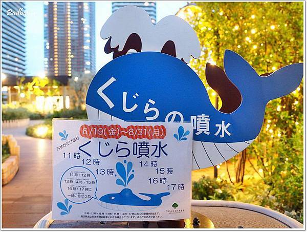 grand tree,grand tree musashikosugi,grand tree阿卡將,可以退稅的阿卡將,喜助牛舌,東京shopping,東京購物中心,武藏小衫,牛タンの喜助,阿卡將退稅 @壞波妞の旅行食踨