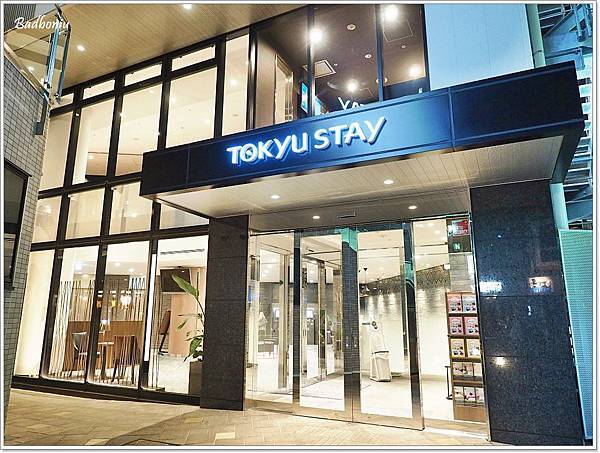 tokyu stay shinjuku,新宿住宿推薦,東京住宿推薦,東京自由行住宿,東京自由行飯店,東急stay shinjuku,東急stay新宿,東急ステイ新宿 @壞波妞の旅行食踨