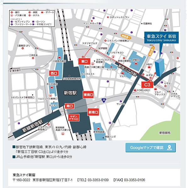 tokyu stay shinjuku,新宿住宿推薦,東京住宿推薦,東京自由行住宿,東京自由行飯店,東急stay shinjuku,東急stay新宿,東急ステイ新宿 @壞波妞の旅行食踨