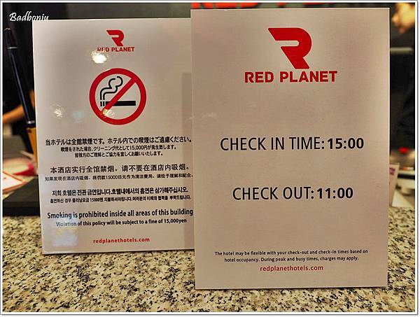 red planet,red planet asakusa,redplanet hotel淺草,tokyo,レッドプラネット,レッドプラネット　浅草　東京,可以看到天空樹的飯店,東京住宿推薦,東京淺草紅色星球酒店,東京自由行飯店,東京親子行,淺草住宿推薦,看得到skytree的飯店,看得到晴空塔的飯店 @壞波妞の旅行食踨