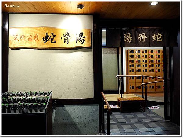 red planet,red planet asakusa,redplanet hotel淺草,tokyo,レッドプラネット,レッドプラネット　浅草　東京,可以看到天空樹的飯店,東京住宿推薦,東京淺草紅色星球酒店,東京自由行飯店,東京親子行,淺草住宿推薦,看得到skytree的飯店,看得到晴空塔的飯店 @壞波妞の旅行食踨