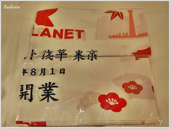 red planet,red planet asakusa,redplanet hotel淺草,tokyo,レッドプラネット,レッドプラネット　浅草　東京,可以看到天空樹的飯店,東京住宿推薦,東京淺草紅色星球酒店,東京自由行飯店,東京親子行,淺草住宿推薦,看得到skytree的飯店,看得到晴空塔的飯店 @壞波妞の旅行食踨