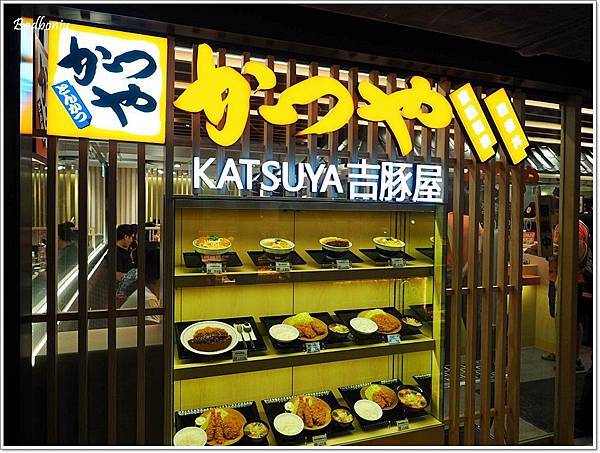 catuya,catuya 吉豚屋,katsuya,かつや,台北 豬排飯,台北平價豬排,台北車站好吃的,台北車站美食,台北車站附近好吃的,吉豚屋,吉豚屋katsuya,吉豚屋台北,吉豚屋台灣 @壞波妞の旅行食踨
