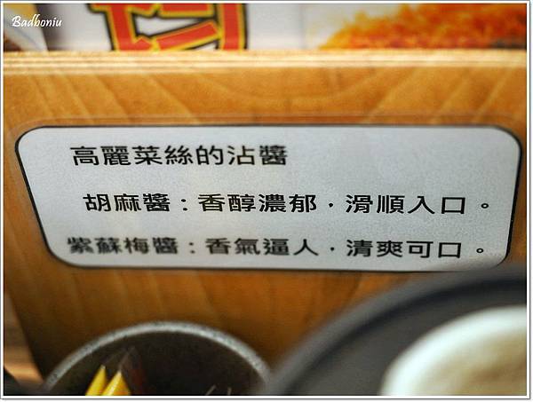 catuya,catuya 吉豚屋,katsuya,かつや,台北 豬排飯,台北平價豬排,台北車站好吃的,台北車站美食,台北車站附近好吃的,吉豚屋,吉豚屋katsuya,吉豚屋台北,吉豚屋台灣 @壞波妞の旅行食踨