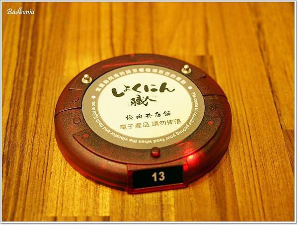 sogo好吃的,sogo美食街,台北 丼飯,台北 燒肉丼,台北好吃丼飯,復興sogo好吃的,復興sogo美食,復興sogo美食街,職人,職人燒肉,職人燒肉 sogo @壞波妞の旅行食踨 sogo好吃的,sogo美食街,台北 丼飯,台北 燒肉丼,台北好吃丼飯,復興sogo好吃的,復興sogo美食,復興sogo美食街,職人,職人燒肉,職人燒肉 sogo @壞波妞の旅行食踨