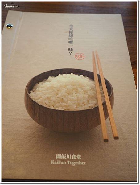 巨城餐廳推薦,新竹好吃的川菜,開飯川食堂 新竹,開飯川食堂巨城店 @壞波妞の旅行食踨