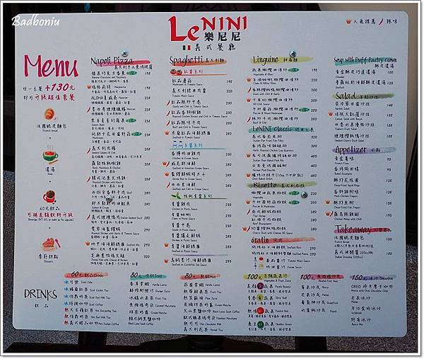 le nini斗六,斗六好吃的義大利麵,斗六美食推薦,斗六義大利麵,斗六聚餐,斗六適合聚餐的地方,樂尼尼 斗六,樂尼尼斗六店 @壞波妞の旅行食踨 le nini斗六,斗六好吃的義大利麵,斗六美食推薦,斗六義大利麵,斗六聚餐,斗六適合聚餐的地方,樂尼尼 斗六,樂尼尼斗六店 @壞波妞の旅行食踨