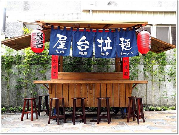 宜蘭 50碗拉麵,宜蘭 屋台拉麵,宜蘭夜市好吃的,宜蘭必吃,屋台拉麵 營業時間 @壞波妞の旅行食踨 宜蘭 50碗拉麵,宜蘭 屋台拉麵,宜蘭夜市好吃的,宜蘭必吃,屋台拉麵 營業時間 @壞波妞の旅行食踨