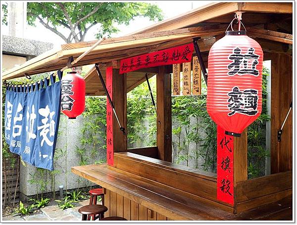 宜蘭 50碗拉麵,宜蘭 屋台拉麵,宜蘭夜市好吃的,宜蘭必吃,屋台拉麵 營業時間 @壞波妞の旅行食踨 宜蘭 50碗拉麵,宜蘭 屋台拉麵,宜蘭夜市好吃的,宜蘭必吃,屋台拉麵 營業時間 @壞波妞の旅行食踨