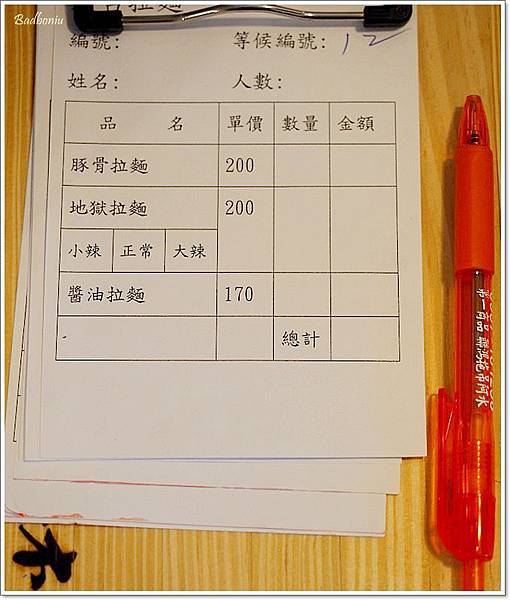 宜蘭 50碗拉麵,宜蘭 屋台拉麵,宜蘭夜市好吃的,宜蘭必吃,屋台拉麵 營業時間 @壞波妞の旅行食踨 宜蘭 50碗拉麵,宜蘭 屋台拉麵,宜蘭夜市好吃的,宜蘭必吃,屋台拉麵 營業時間 @壞波妞の旅行食踨