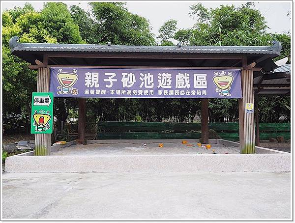 宜蘭 主題餐廳,宜蘭 四圍堡,宜蘭 山寨村,宜蘭無菜單料理推薦,礁溪 聚餐推薦,礁溪景點推薦,礁溪素食餐廳,素食無菜單料理 @壞波妞の旅行食踨