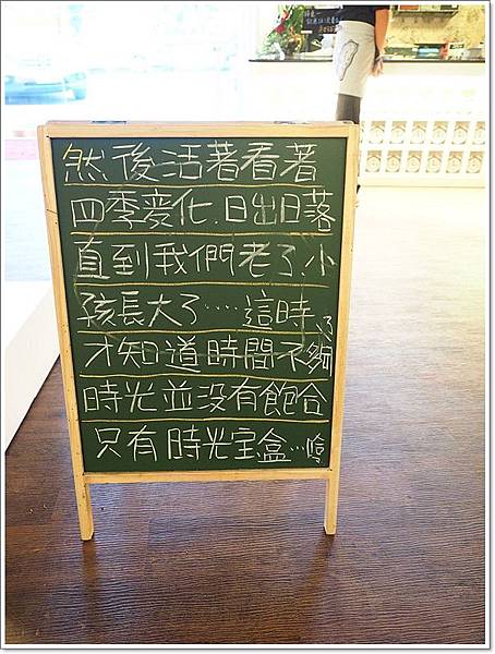 宜蘭 主題餐廳,宜蘭 四圍堡,宜蘭 山寨村,宜蘭無菜單料理推薦,礁溪 聚餐推薦,礁溪景點推薦,礁溪素食餐廳,素食無菜單料理 @壞波妞の旅行食踨